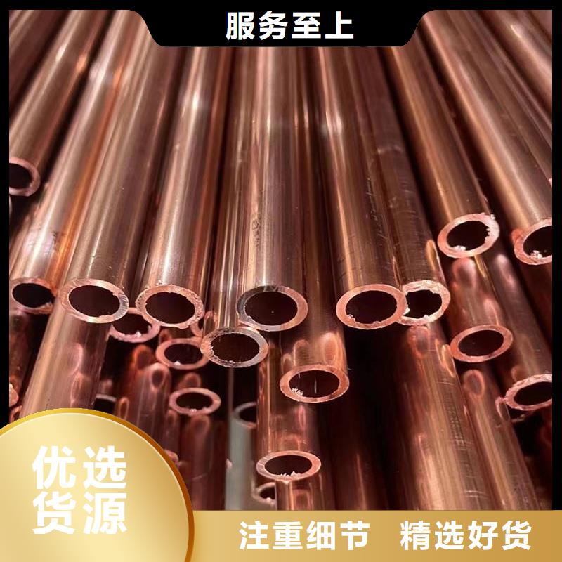 紫銅蚊香盤(pán)管【修飾詞