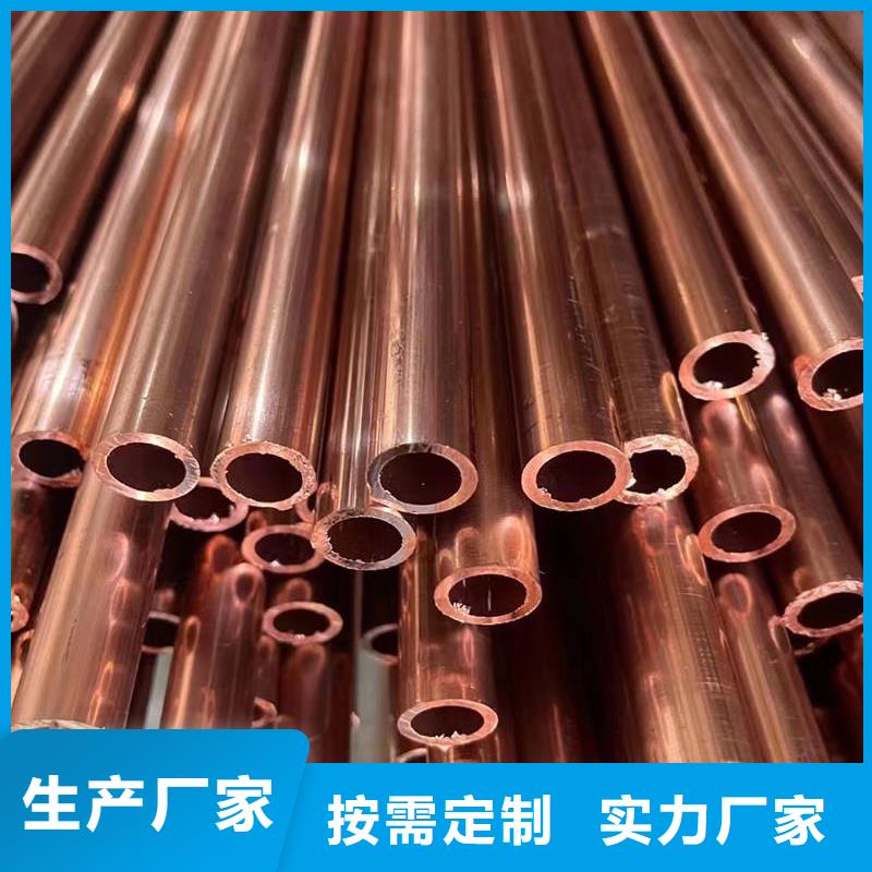 紫铜盘管【修饰词