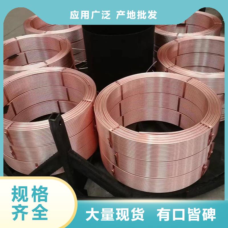 紫铜管实力公司