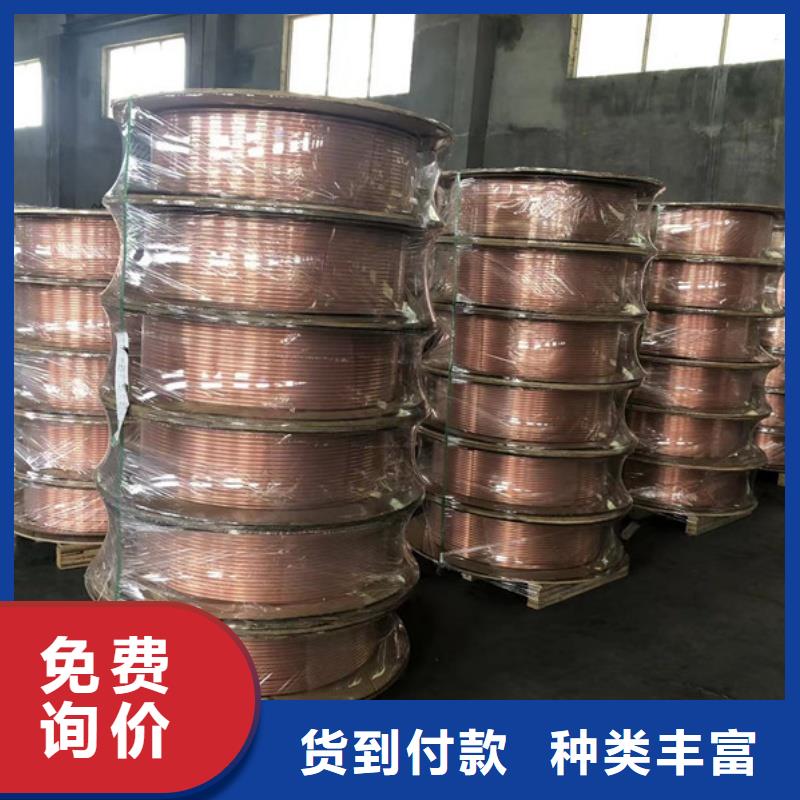 t2毛細紫銅管【修飾詞