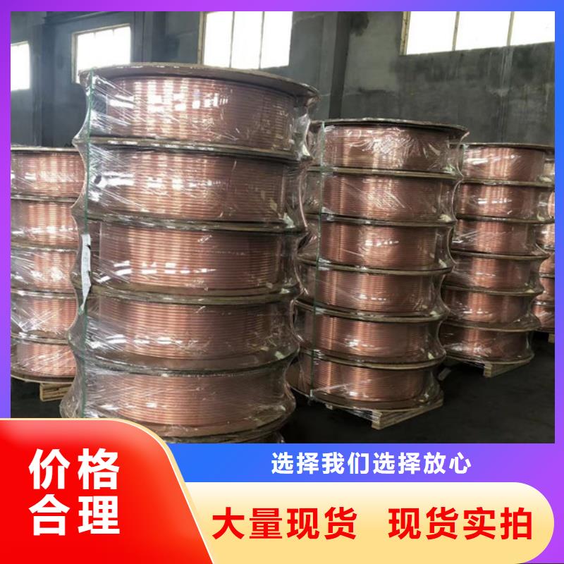 紫铜盘管【修饰词