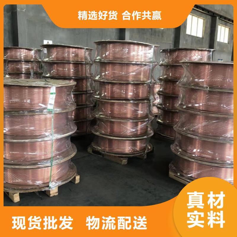 20紫铜管【修饰词