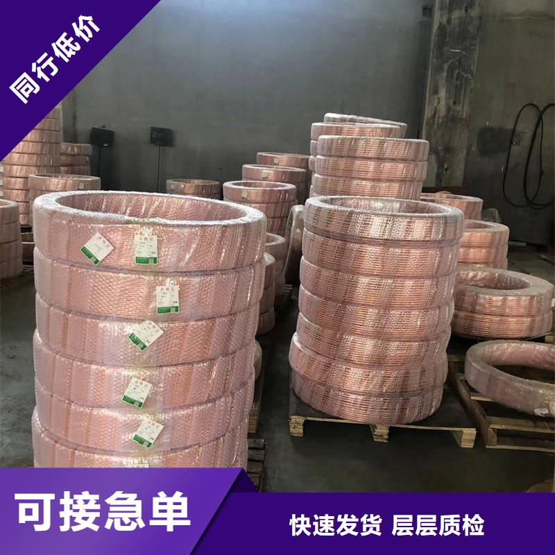薄壁紫銅管【修飾詞