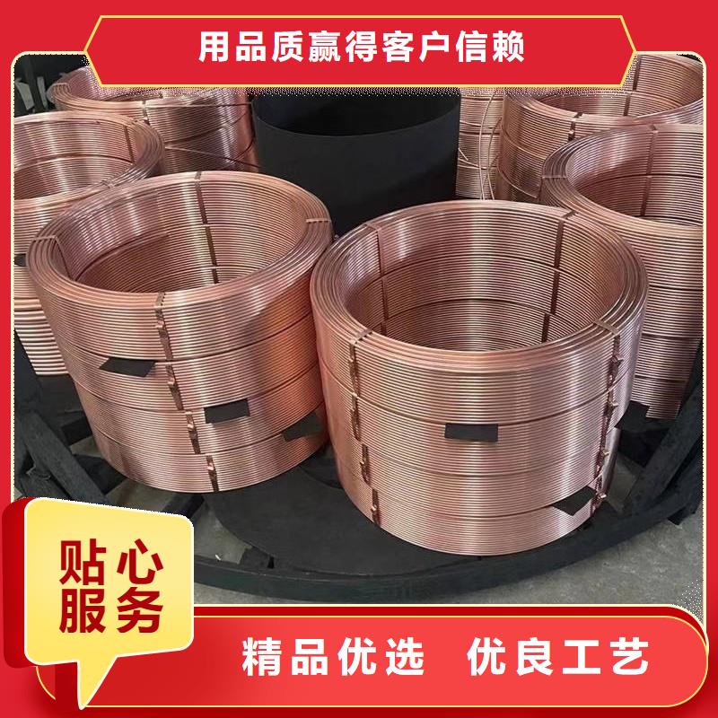 樂東縣TP2紫銅管【修飾詞