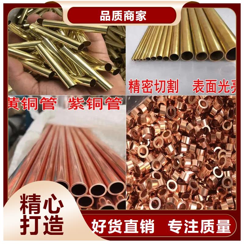 紫铜管海量现货