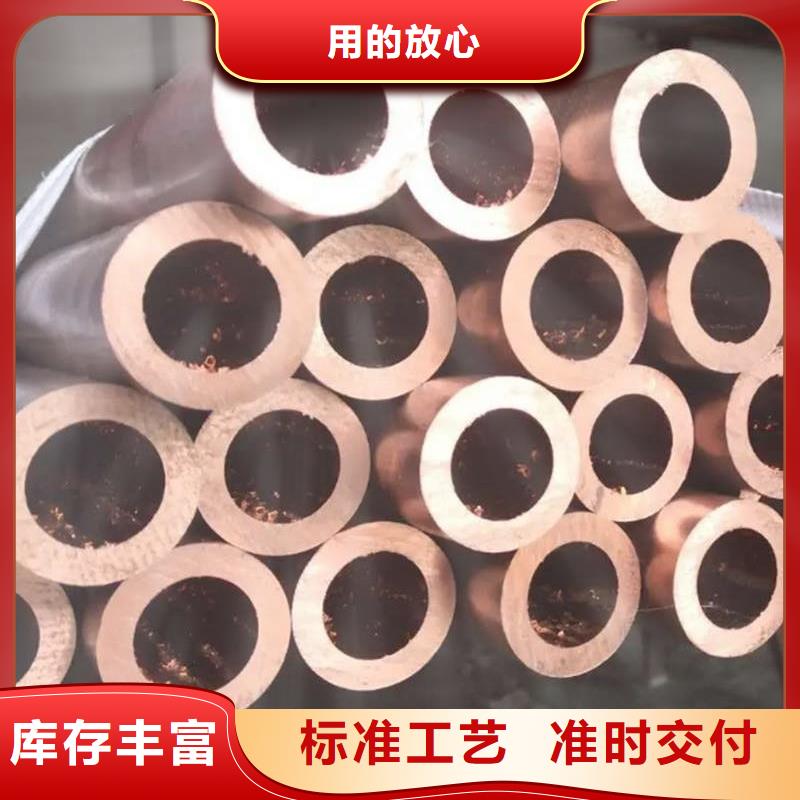TP2紫銅管【修飾詞