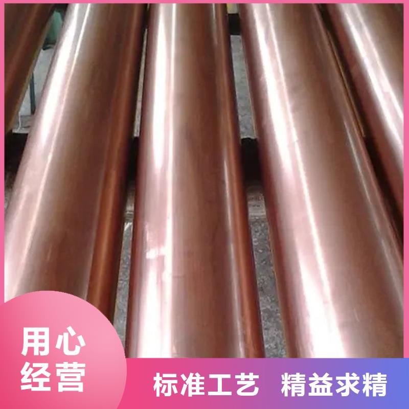 紫銅管盤管【修飾詞