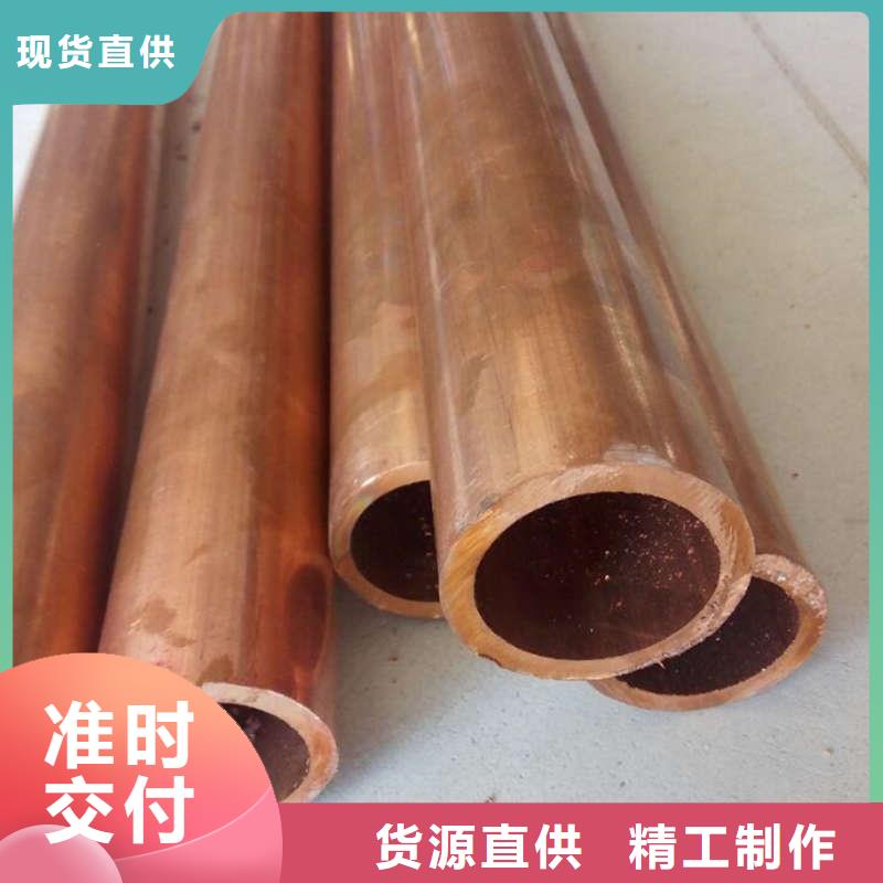 紫铜管设备齐全支持定制