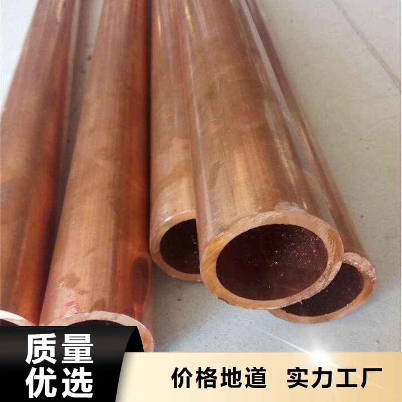 紫銅管精選優質材料