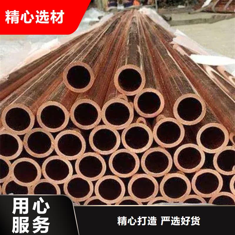 定安縣t2毛細紫銅管【修飾詞
