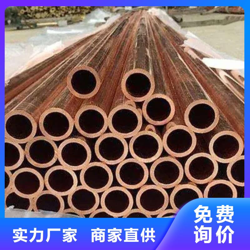定安縣t2毛細紫銅管【修飾詞