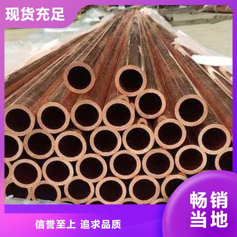 紫铜盘管【修饰词