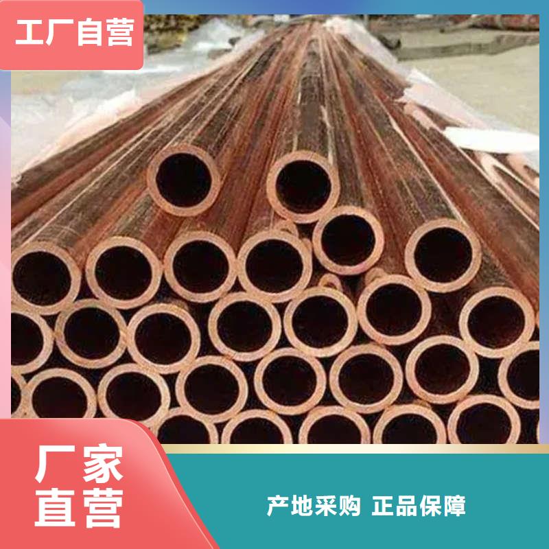 紫铜管精心