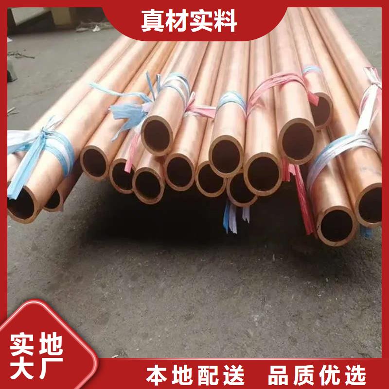 紫銅管廠家批發價