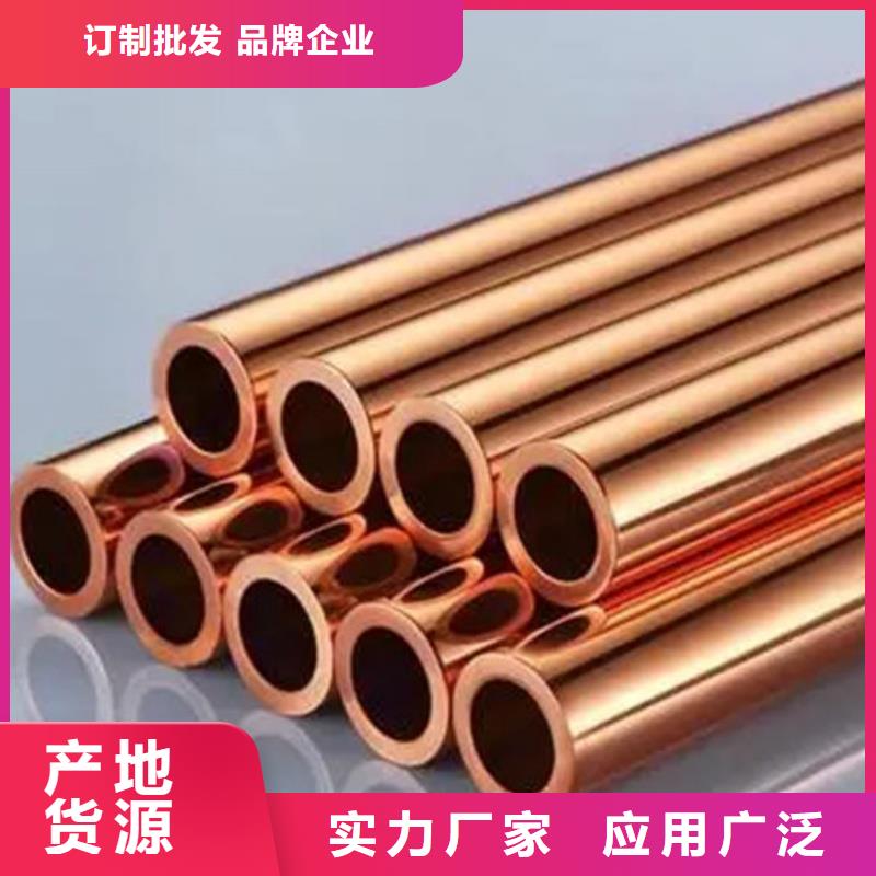 紫銅管價格公道合理