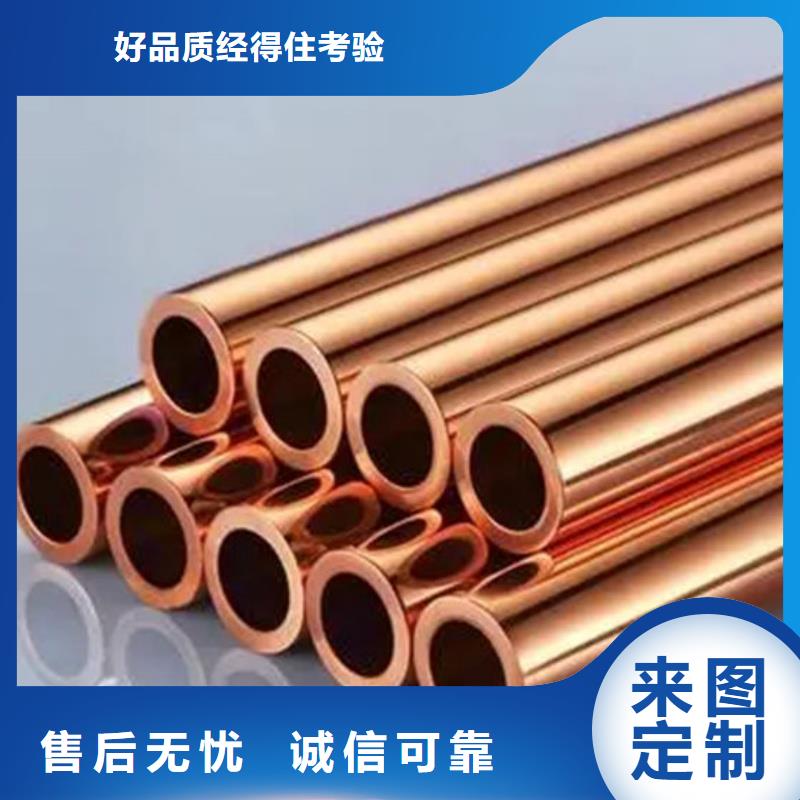 20紫铜管【修饰词
