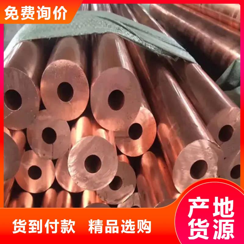 紫铜管盘管【修饰词