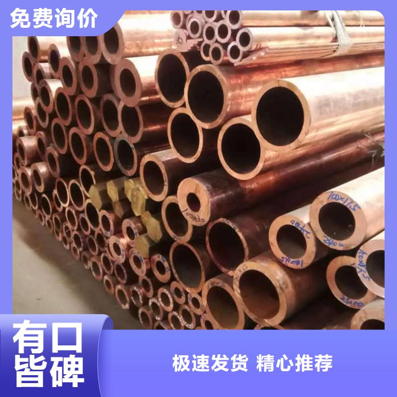 紫铜盘管【修饰词