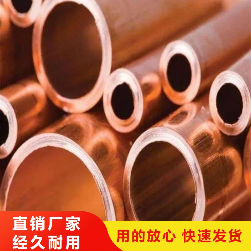 定安县t2毛细紫铜管【修饰词