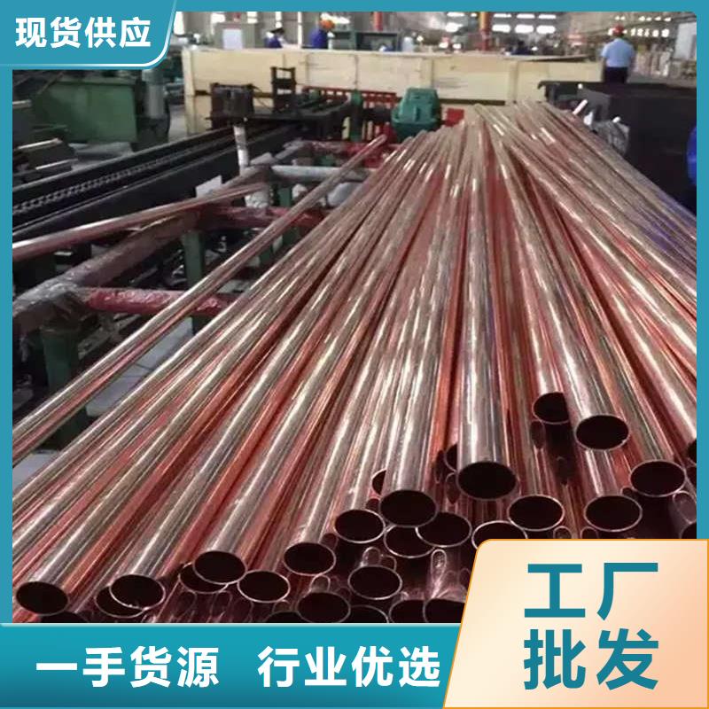 紫銅管盤管【修飾詞