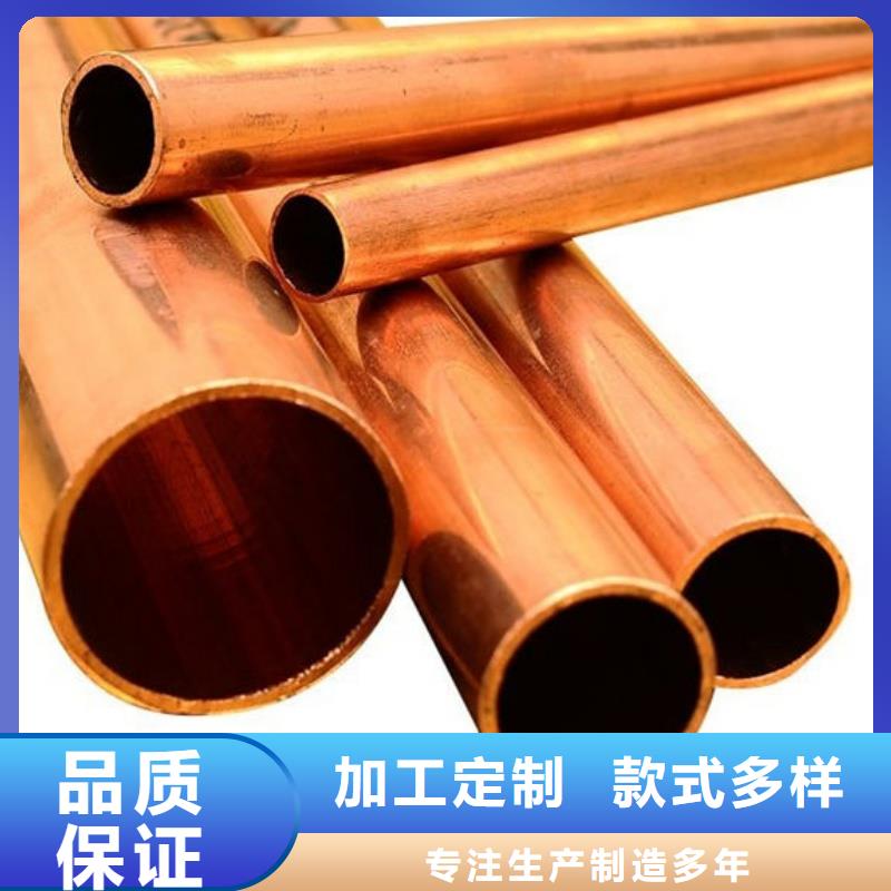 紫銅管核心技術