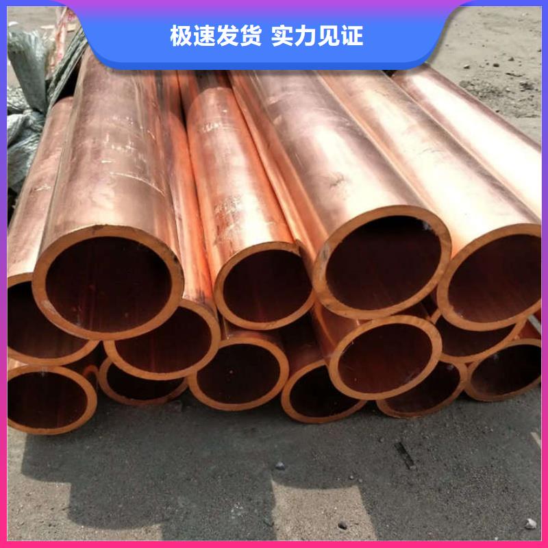 包塑紫銅管【修飾詞