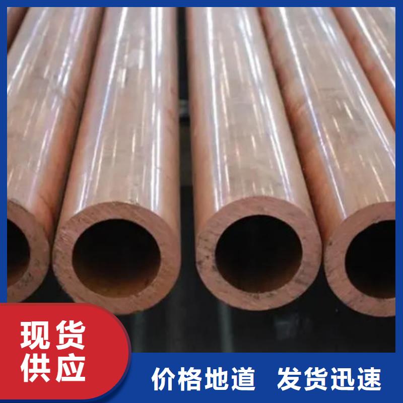 乐东县软态紫铜管【修饰词