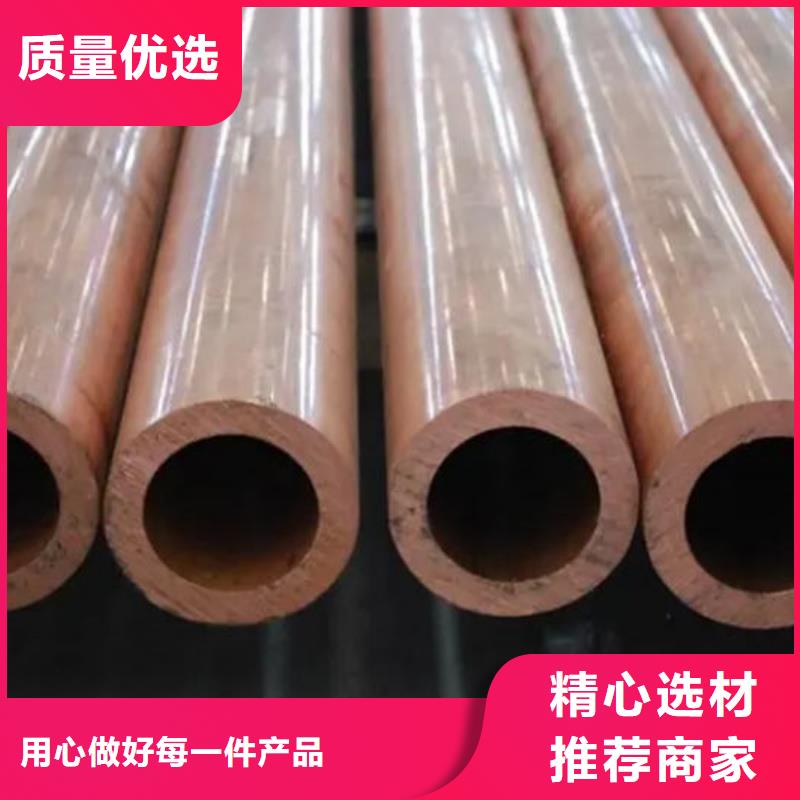 紫铜管盘管【修饰词