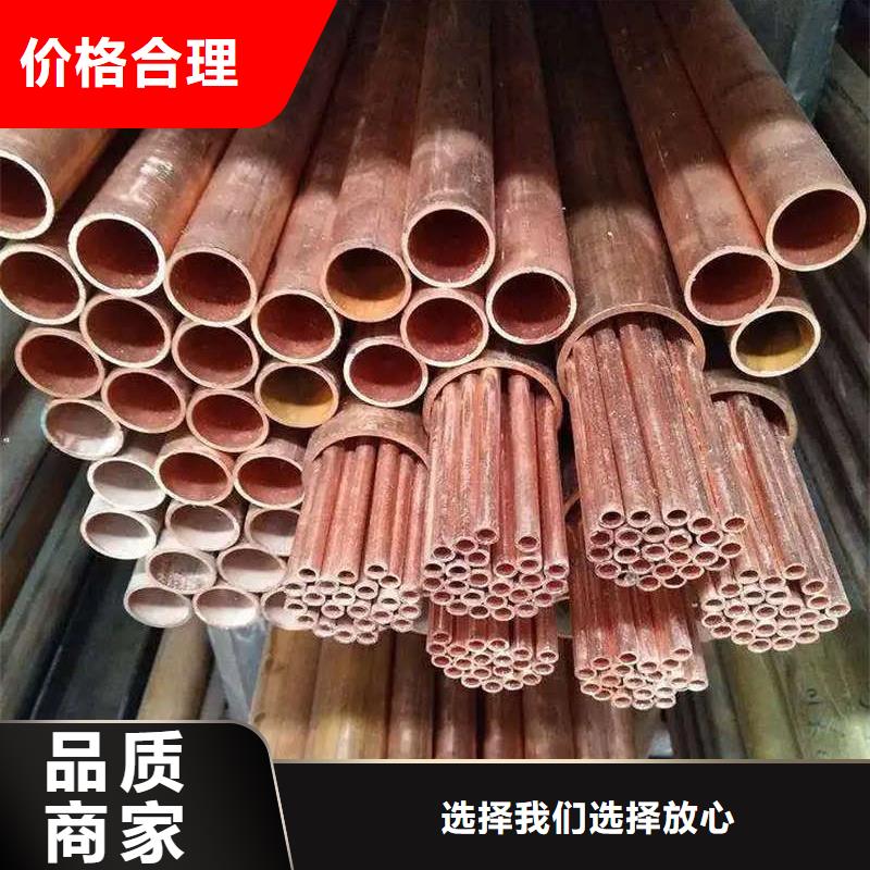 樂東縣TP2紫銅管【修飾詞