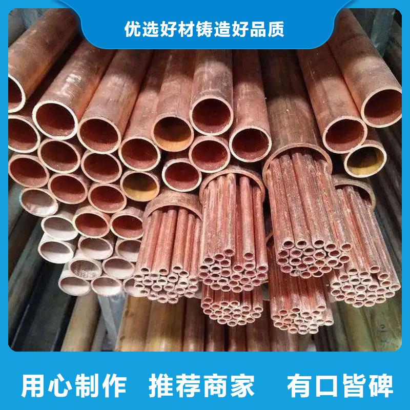 t2毛细紫铜管【修饰词