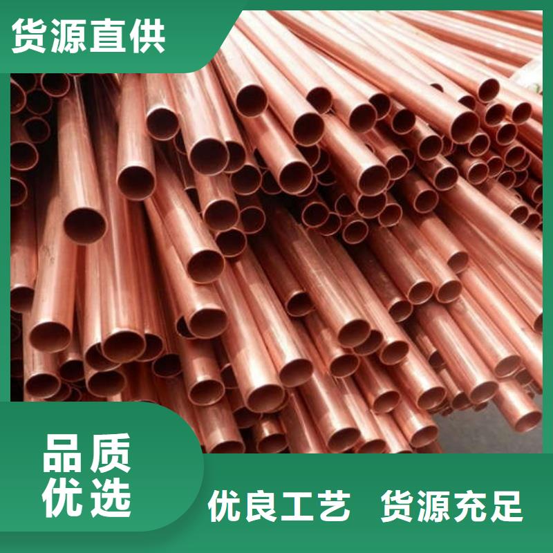 TP2紫銅盤管【修飾詞