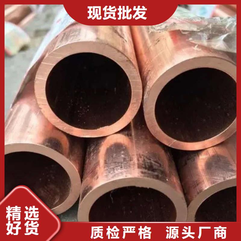 包塑紫銅管【修飾詞