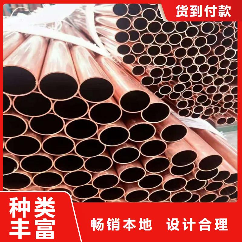 紫铜管生产安装