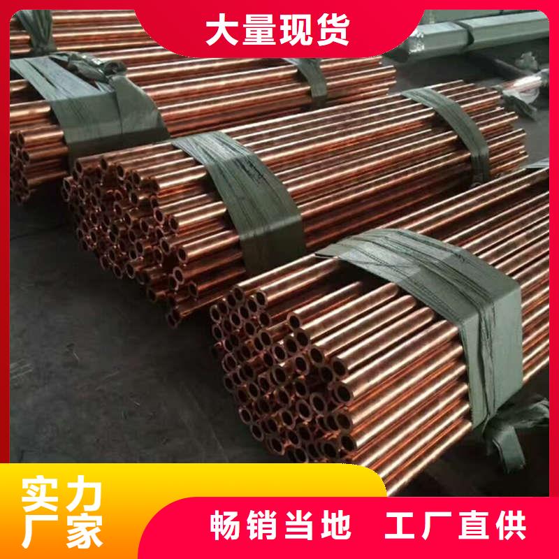 紫铜管产地批发