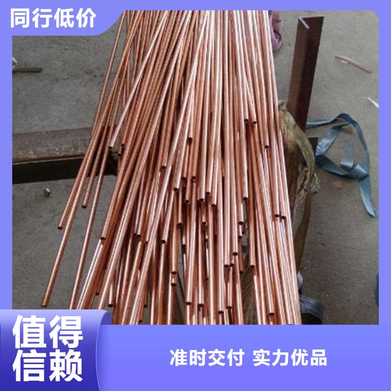 紫銅管價格公道合理