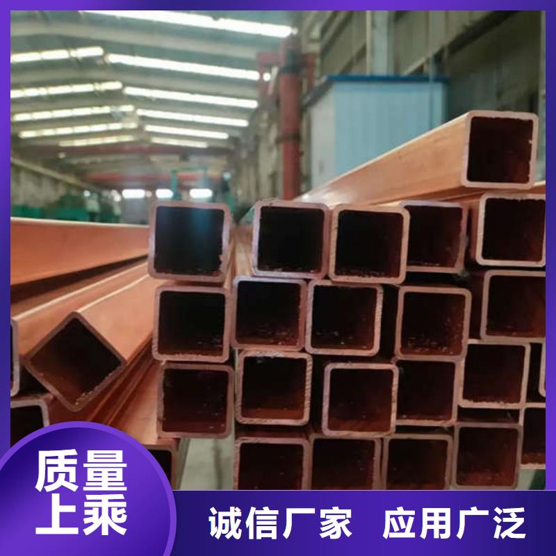 薄壁紫銅管【修飾詞