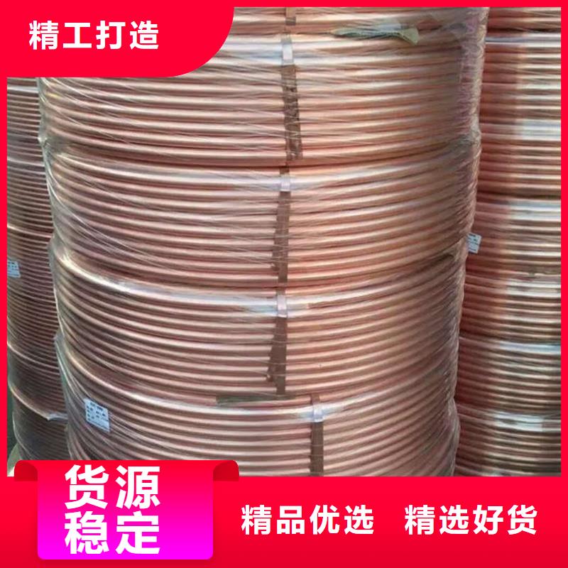 t2毛细紫铜管【修饰词