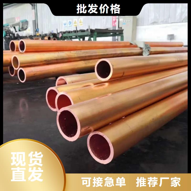紫銅管價格公道合理