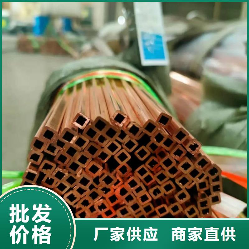 TP2紫銅盤管【修飾詞