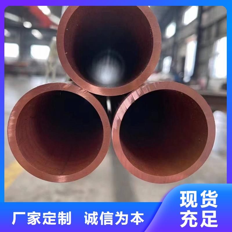 紫銅管價格公道合理