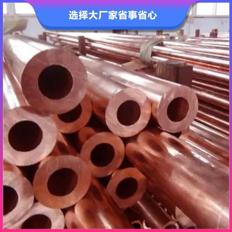 TP2紫銅盤管【修飾詞
