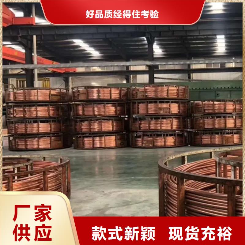 TP2紫銅盤管【修飾詞