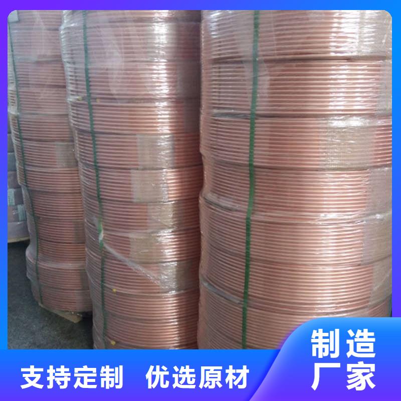 紫銅管價格公道合理