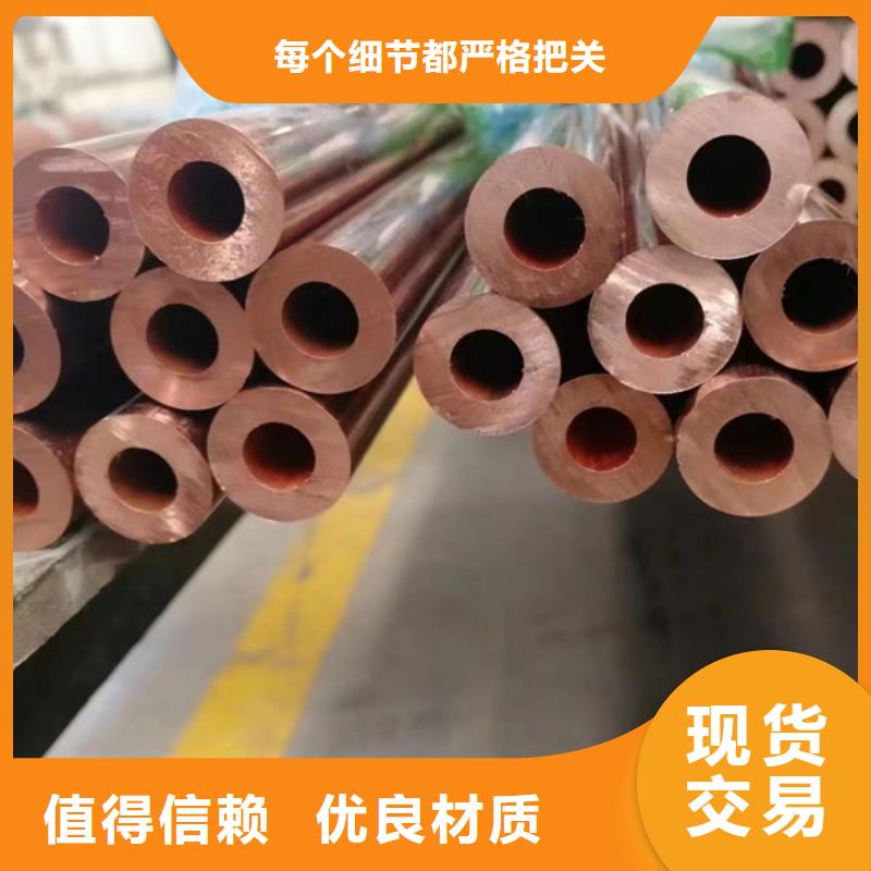 TP2紫銅盤管【修飾詞