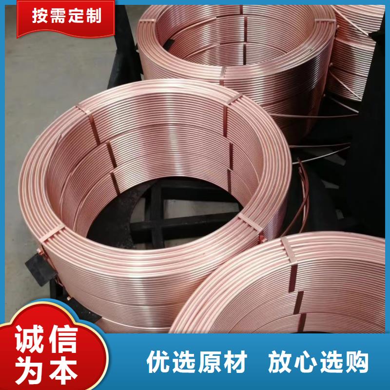 紫铜管符合行业标准