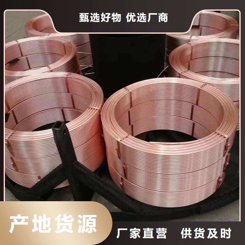 TP2紫铜管【修饰词