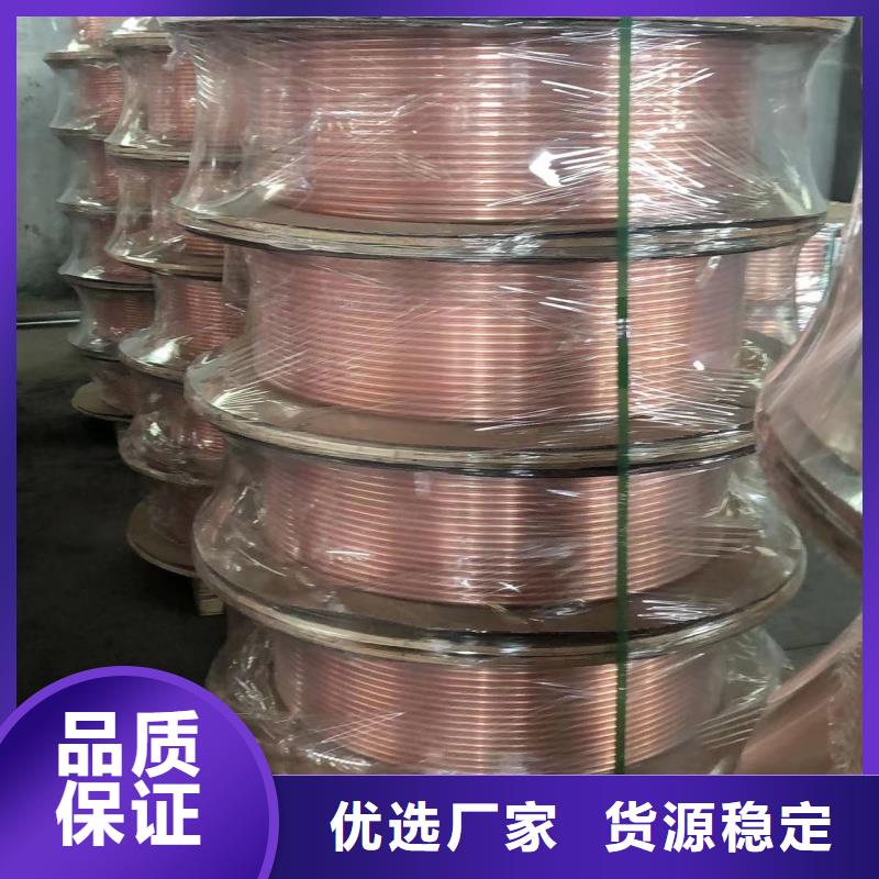 薄壁紫铜管【修饰词