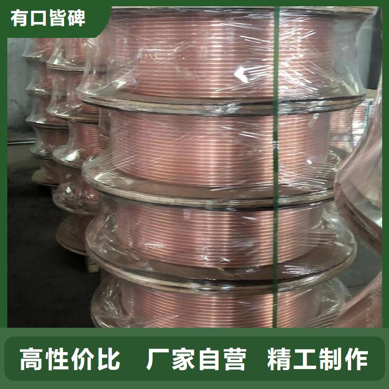 TP2紫銅管【修飾詞