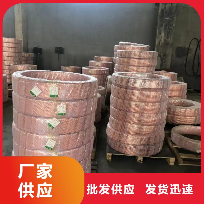 樂東縣TP2紫銅管【修飾詞