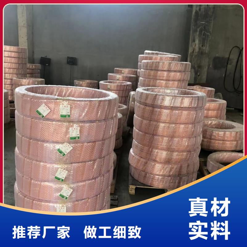 紫铜管生产安装